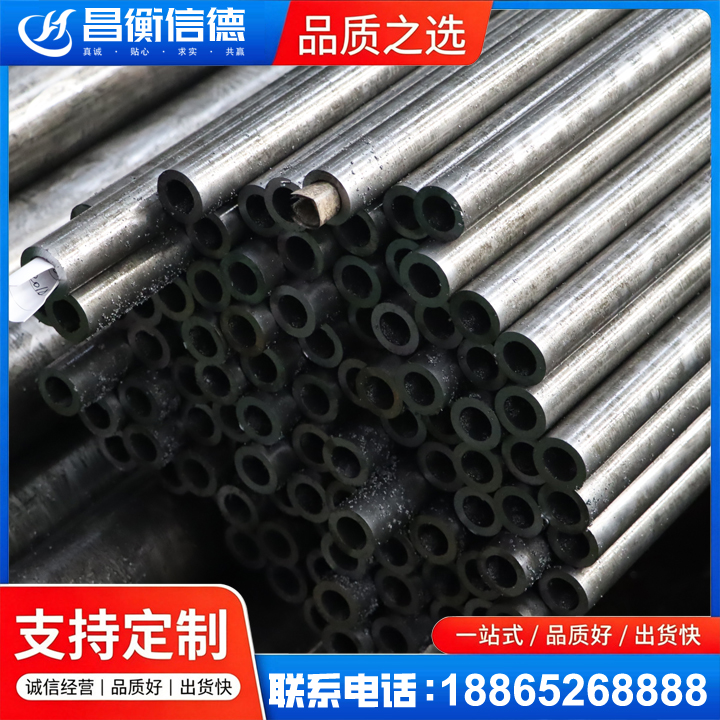中江GCr15精密钢管
