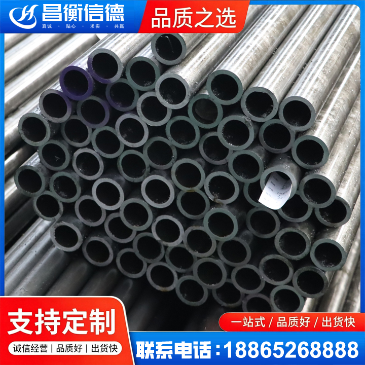 中江20cr精密钢管