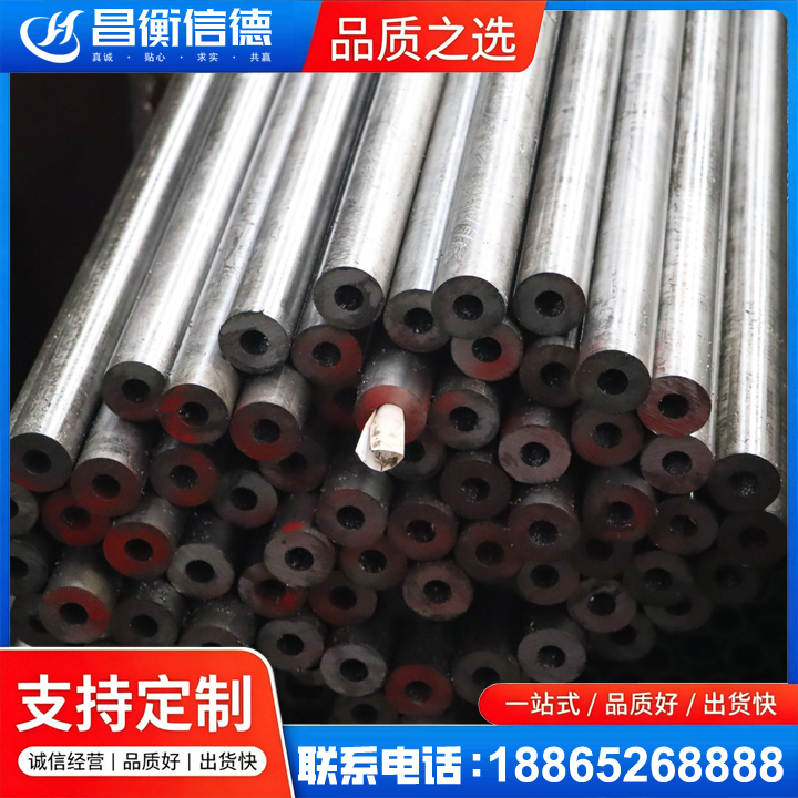 中江20#精密钢管