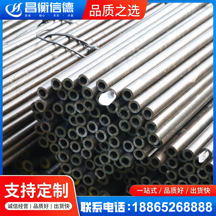 中江液压油缸用精密钢管
