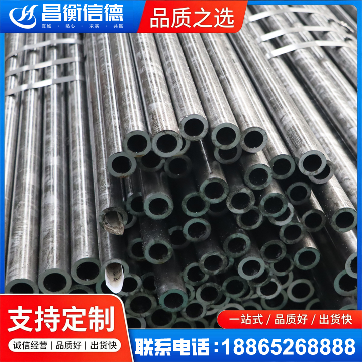 中江45#精密钢管