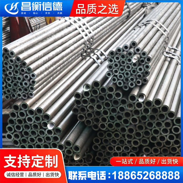 中江光亮精密钢管